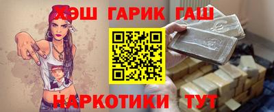 альфа пвп VHQ Гагарин