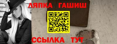 прущие грибы Гай