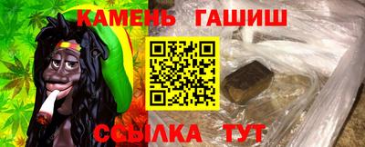 прущие грибы Гай