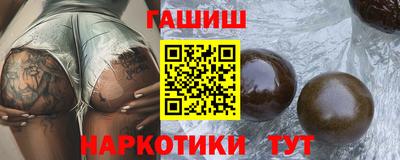 альфа пвп VHQ Гагарин