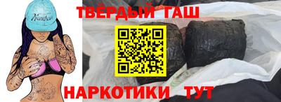 крисы Балаково