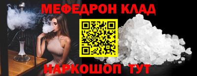 прущие крисы Заволжье