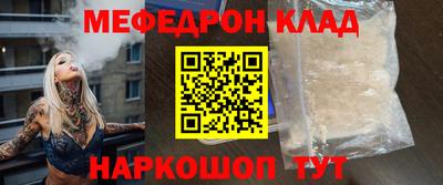 прущие грибы Гай