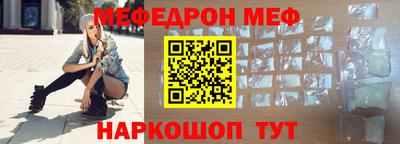 кристаллы Заводоуковск
