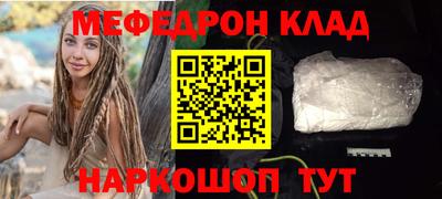 альфа пвп VHQ Гагарин