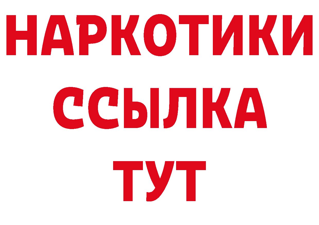 БУТИРАТ оксана сайт маркетплейс блэк спрут Каменск-Уральский