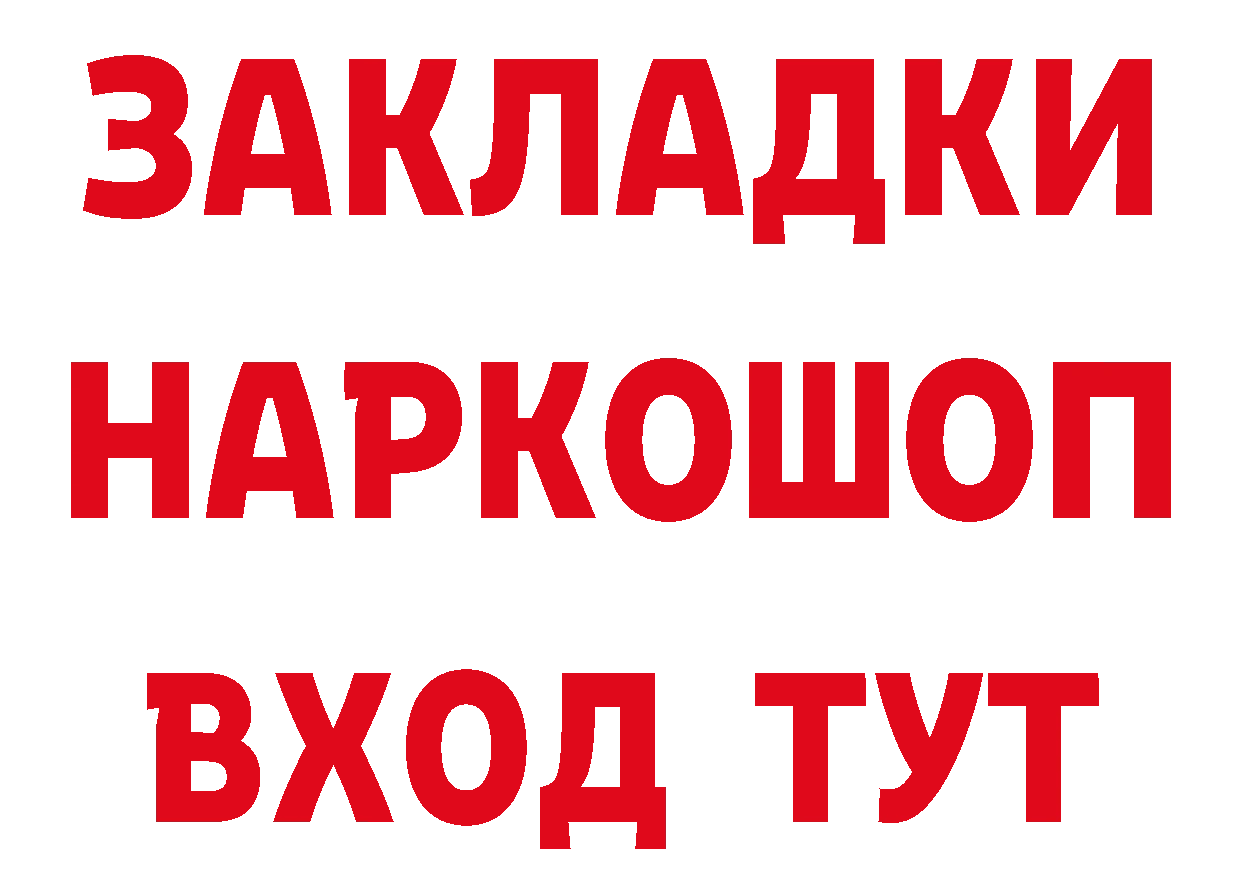 ГАШ VHQ ссылка дарк нет МЕГА Каменск-Уральский