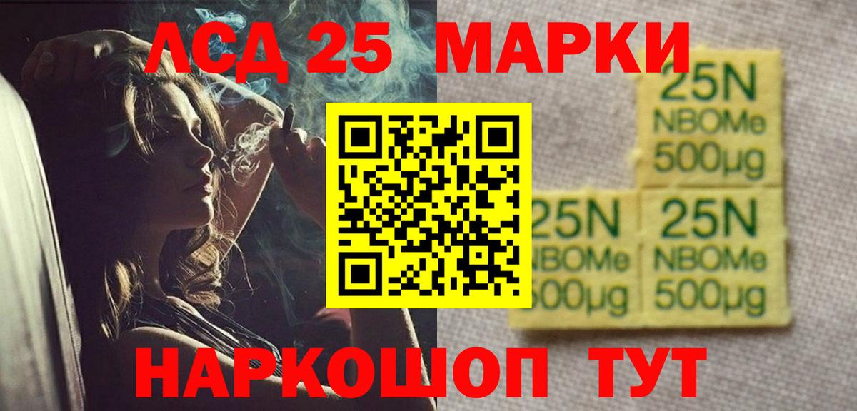Лсд 25 экстази ecstasy  ЛСД экстази кислота  Вход с VPN  Каменск-Уральский 
