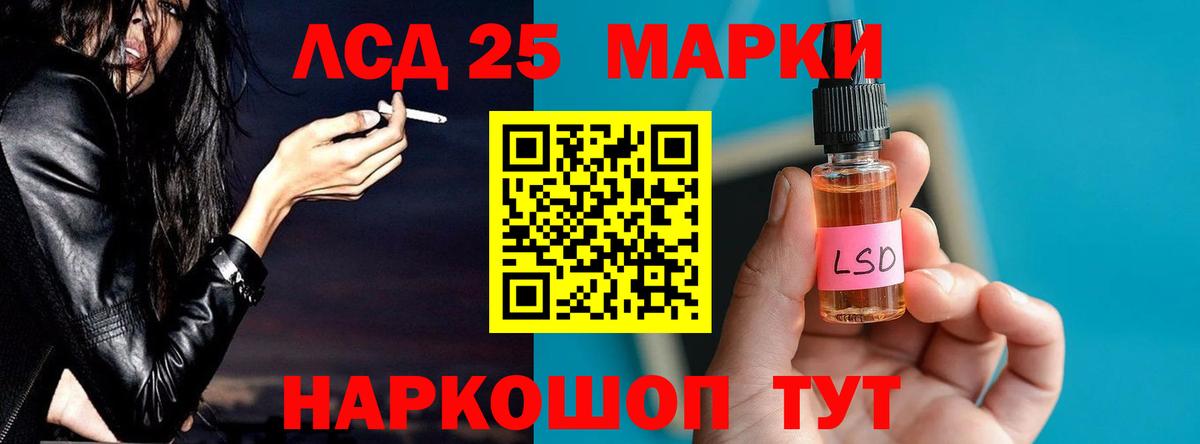 Лсд 25 экстази кислота Каменск-Уральский