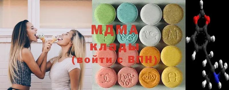 MDMA кристаллы  купить наркотик  Каменск-Уральский 