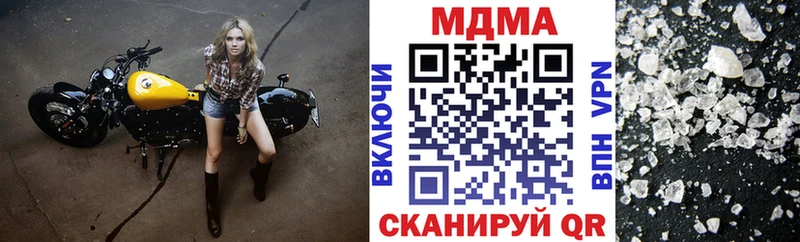 OMG tor  Каменск-Уральский  МДМА молли  продажа наркотиков 