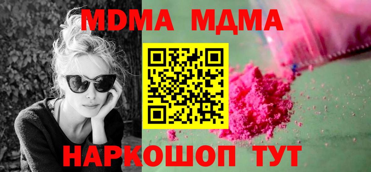 Канабис  Каменск-Уральский  Мефедрон   Каннабис  COCAIN  Вход с VPN  Меф МЯУ МЯУ  ГАШИШ 