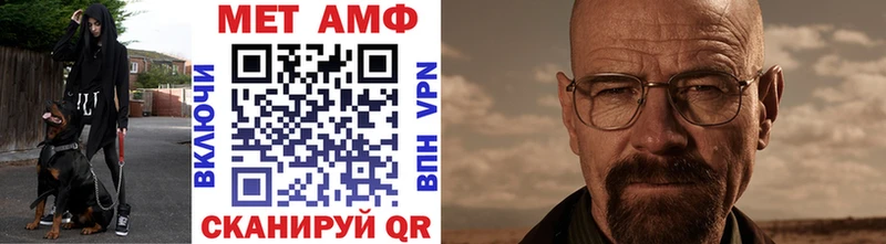 Первитин Декстрометамфетамин 99.9%  shop состав  Каменск-Уральский 