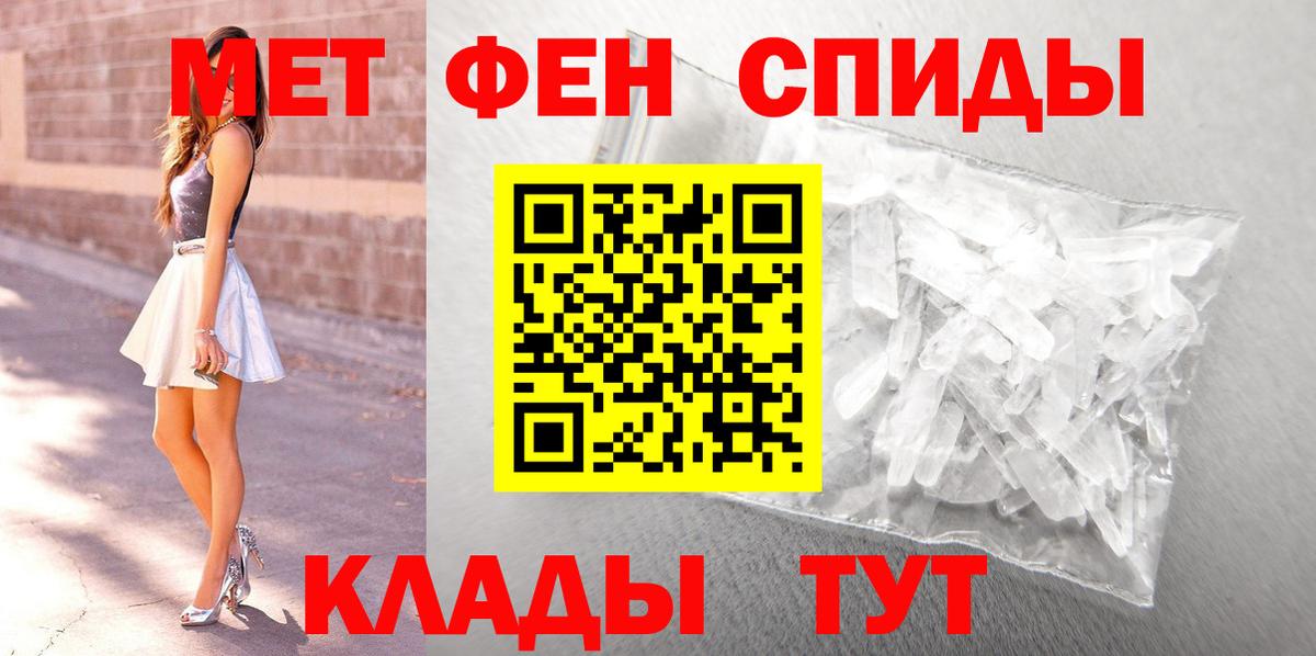 МЕТАМФЕТАМИН пудра  МЕТАМФЕТАМИН пудра  Каменск-Уральский 