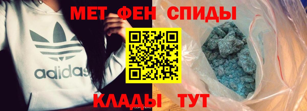 МЕТАМФЕТАМИН мет  МЕТАМФЕТАМИН мет  Вход с VPN  Каменск-Уральский 
