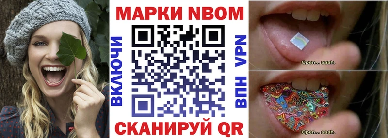 Наркотические марки 1500мкг  Каменск-Уральский 