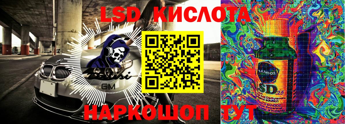 Марки 25I-NBOMe 1,8мг  наркошоп  Каменск-Уральский  Марки 25I-NBOMe 