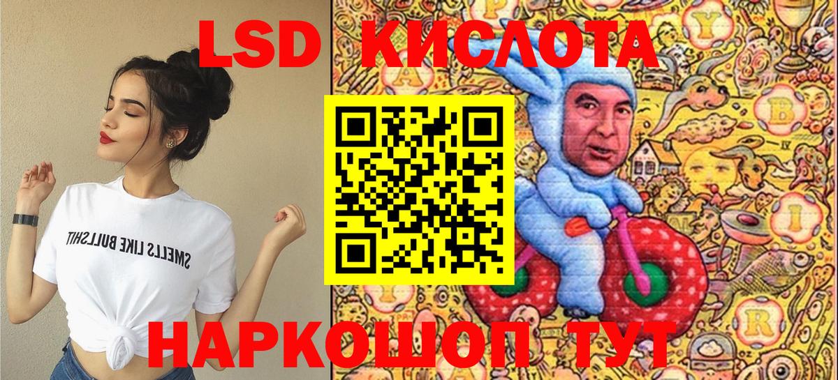 Марки 25I-NBOMe 1500мкг Каменск-Уральский