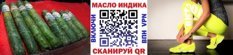 ТГК Wax  Каменск-Уральский 