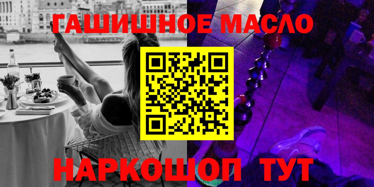 Дистиллят ТГК концентрат  Каменск-Уральский  что такое наркотик  Дистиллят ТГК вейп с тгк 