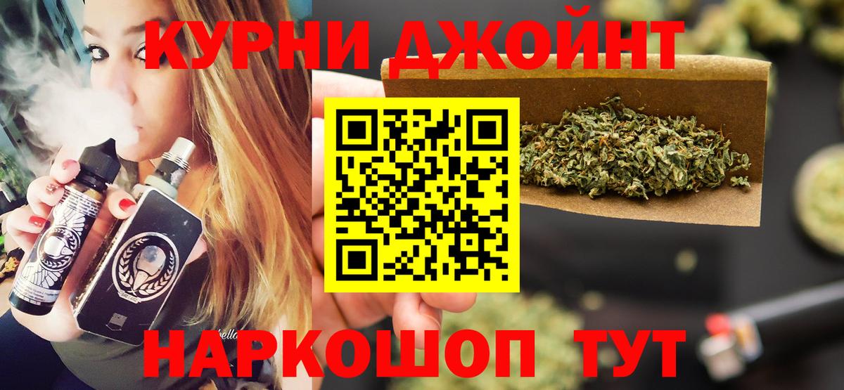 Каннабис ГИДРОПОН Каменск-Уральский