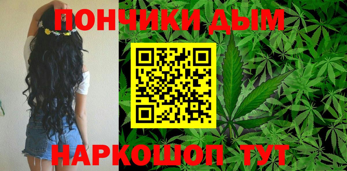 Конопля AK-47  Вход с VPN  МАРИХУАНА марихуана  Бошки марихуана марихуана  Каменск-Уральский  МАРИХУАНА VHQ 