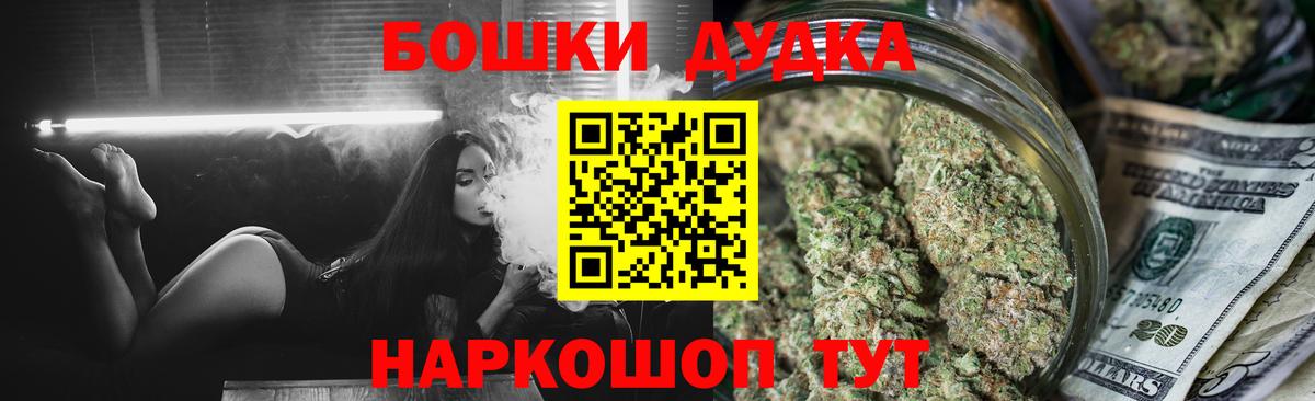 Бошки Шишки THC 21%  Каннабис Ganja  Каменск-Уральский  МАРИХУАНА план  Конопля AK-47 